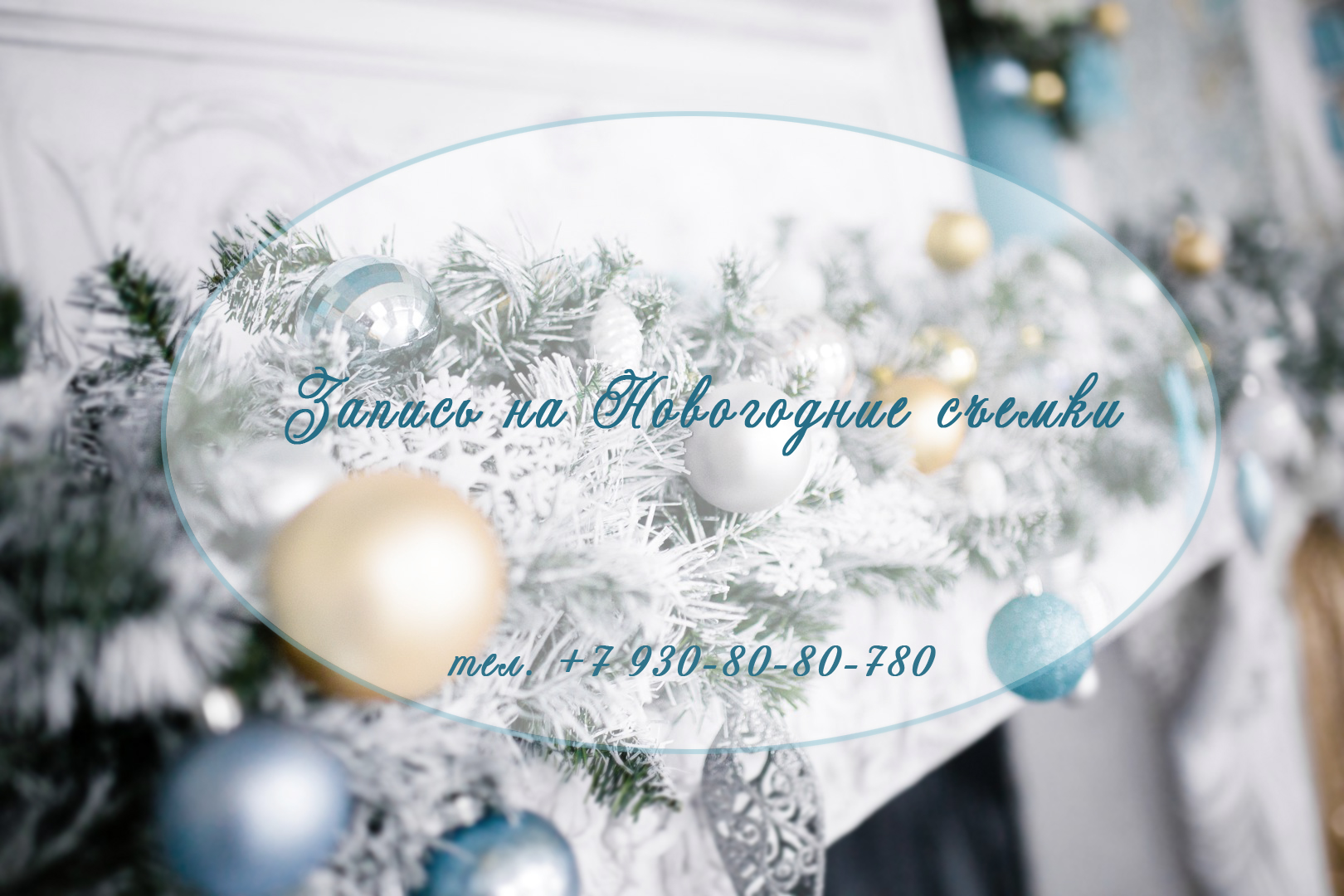 ���������� ������ 2017-2018