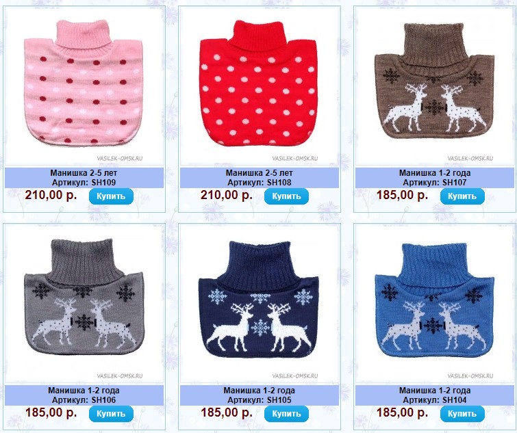 ������� , � Bonito KidS ��������� ������� - ���������� ����������� ������� �� 1-2 ���� � 2-5 ���.