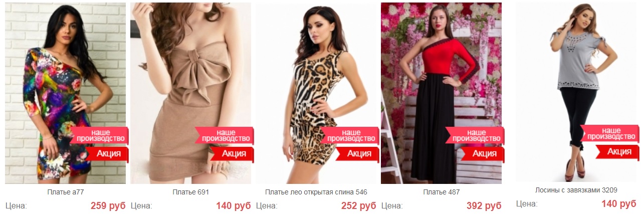 Modnic� - ��������� ���������� ������.���� ��� - �� ������ �� ������. ����� � � � � � � � � � �� 140 ���!-3