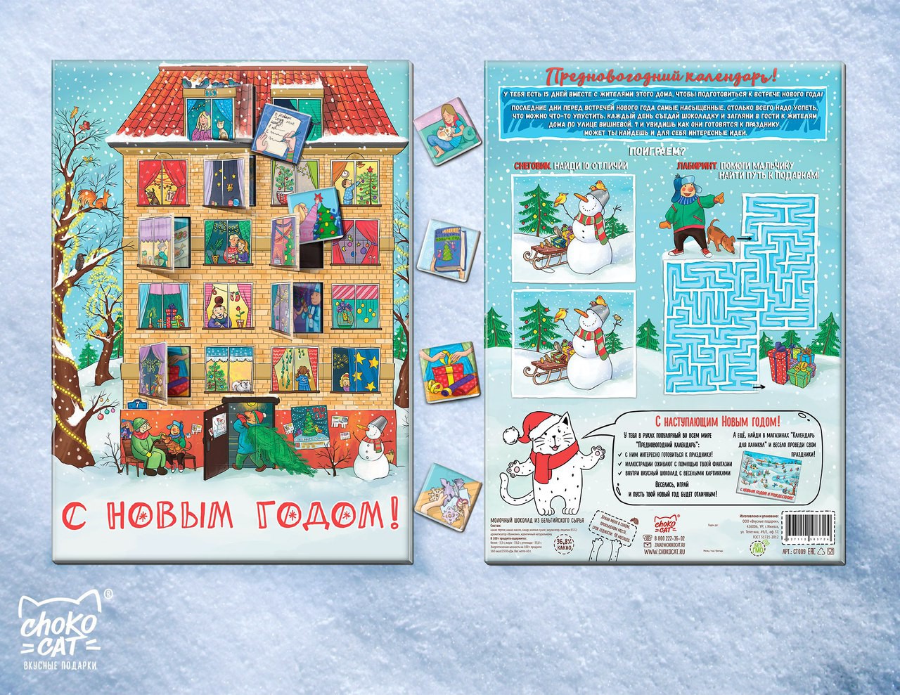 ���� �������. ������������ ������� ������� 2. ���������� �������!