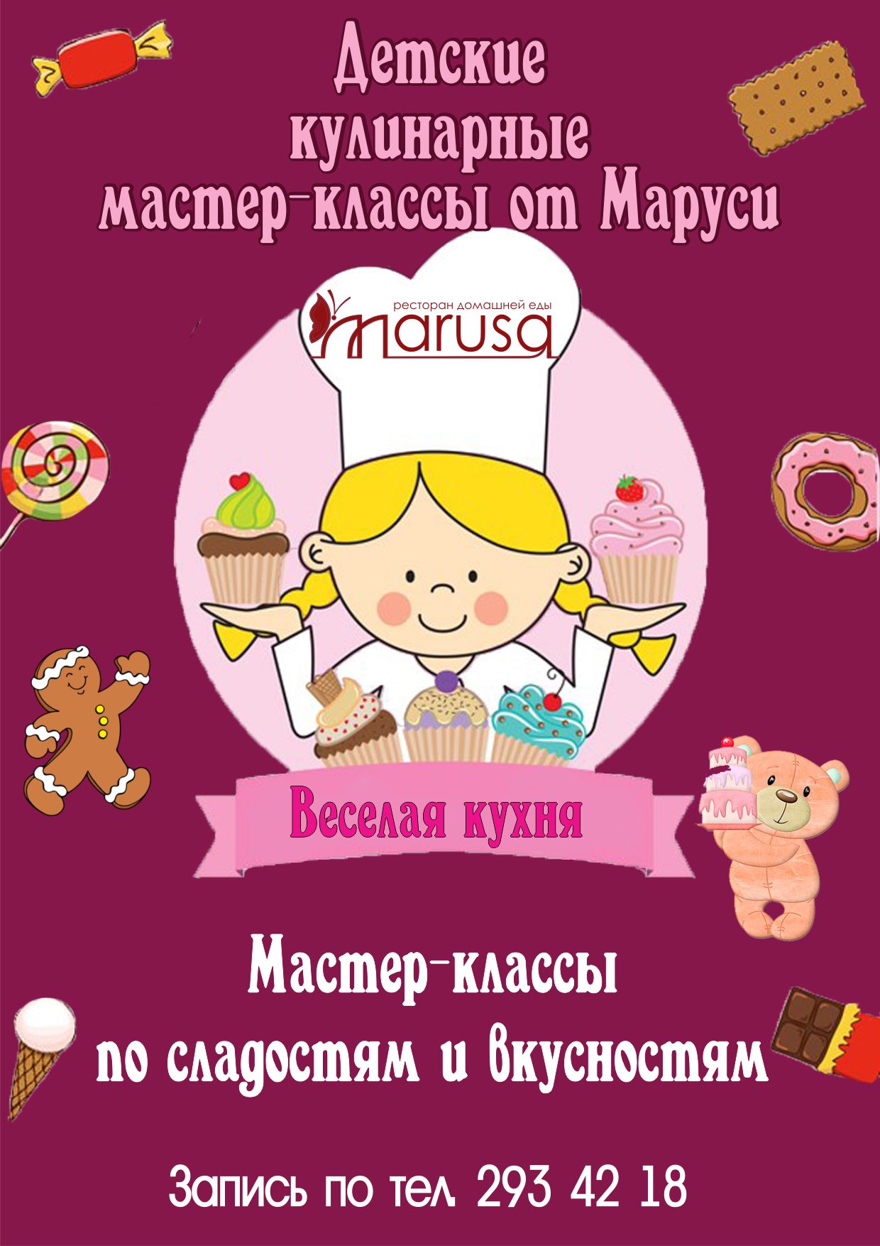 ������� ���������� ������-������ � ��������� �������� ��� "������"