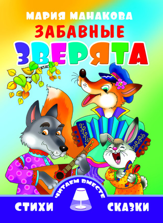 ���� �� 30.10. ������� �����, ������-�����, ���������, ����������� � ��������� �������, ��������, ������� ��� ���������� � �����, ���������, �������