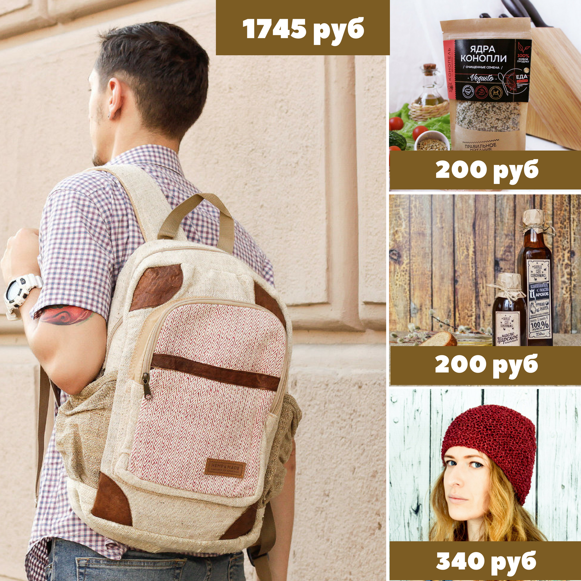 ���-��������� �� �������. �� Hemp. ���������, �������, ����������! ����� 7. ����� �������!