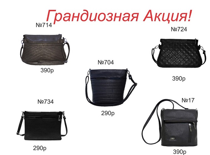 ���� �������. ���������� ����� J@nelli. ���� �� 190�. ������������ ����� ���������. �������� ��������. ��������  10/17