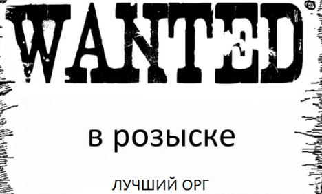 ��������. ������������� ������ ��� ��!