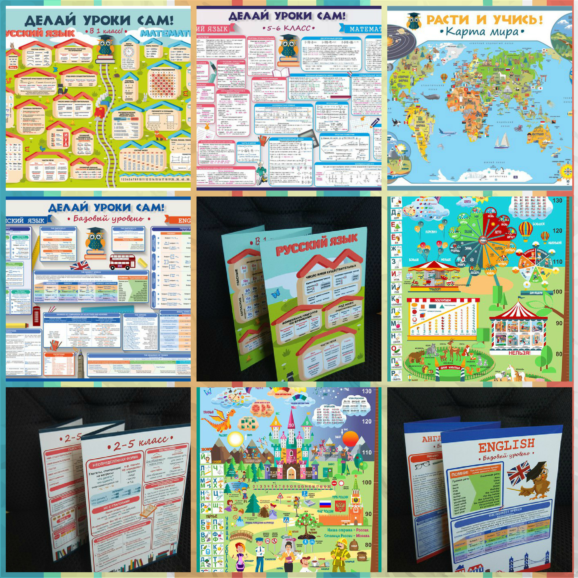 ��������� �������� �������� � �������� " ����� ����� ���" , ������� ����� �������� � ������� �������� � ������������ � ���������� � �����.