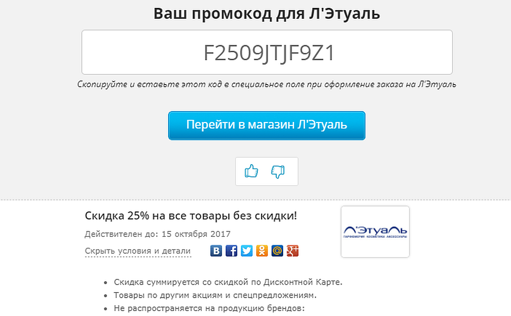 ������ 25% �� ��� ������ ��� ������!