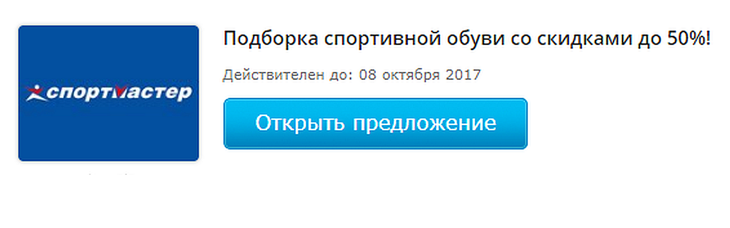 �����������  C����� �� 70% �� ������ ��� �������� �������!