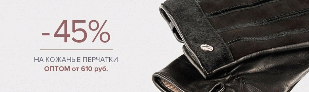 [b]���� �� 16.10..����������� ���������� �� 50%!! $@bel**lino ����� � ����!!!! ��������! ����� �� ����� �� ����, �������� � ���������![/b]