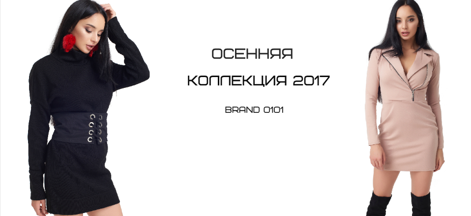���� �� 16.10. 0 1 0 1 B r a n d. �����, ��������������, ��������-9. ����������! �������! -15% �� �ӣ!