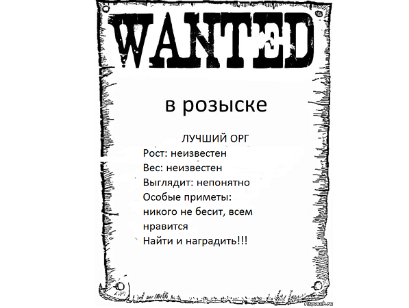 ��������. ������������� ������ ��� ��!  