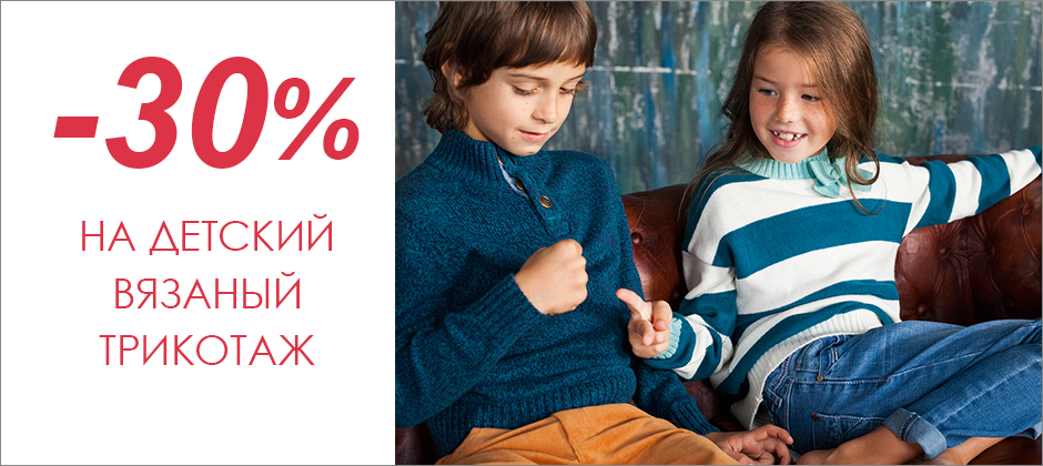 �������� ����������� �� �������� ����������� ����� 30%