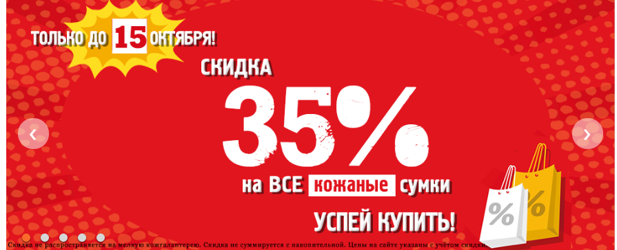 ���� �� 14.10. ��������!!! ���������� 35% �� ����������� ������� ����� !!! L-C*raft- �����, ������� �� ��������� � �������