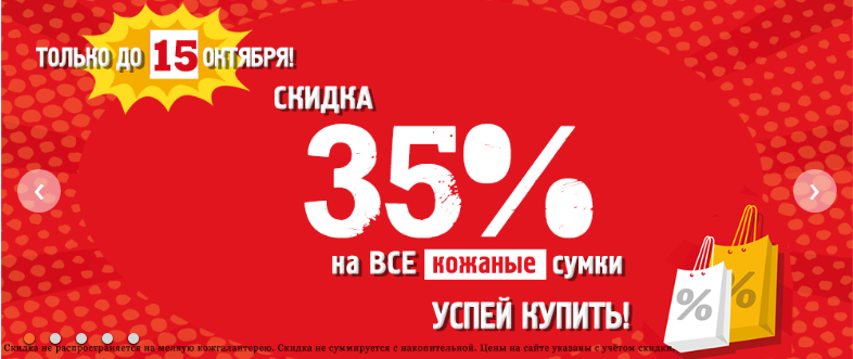 ���� �� 14.10. ��������!!! ���������� 35% �� ����������� ������� ����� !!! L-C*raft- �����, ������� �� ��������� � �������.