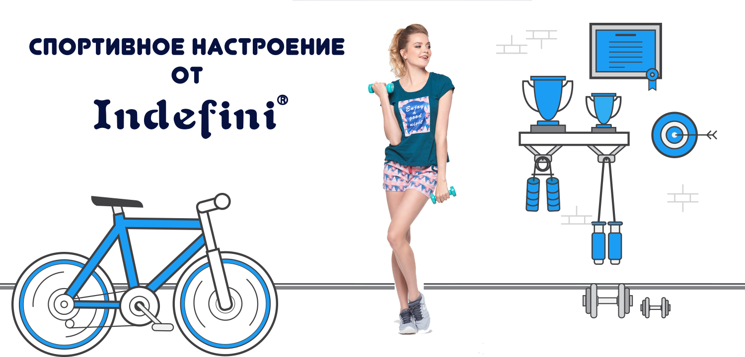 ���� 37 �� 23.10. ������� I*n*d*e*f*i*n*i - ������ ��� ����: ������� � ������, �������� � ������, ������ �����. ������� � ����������!