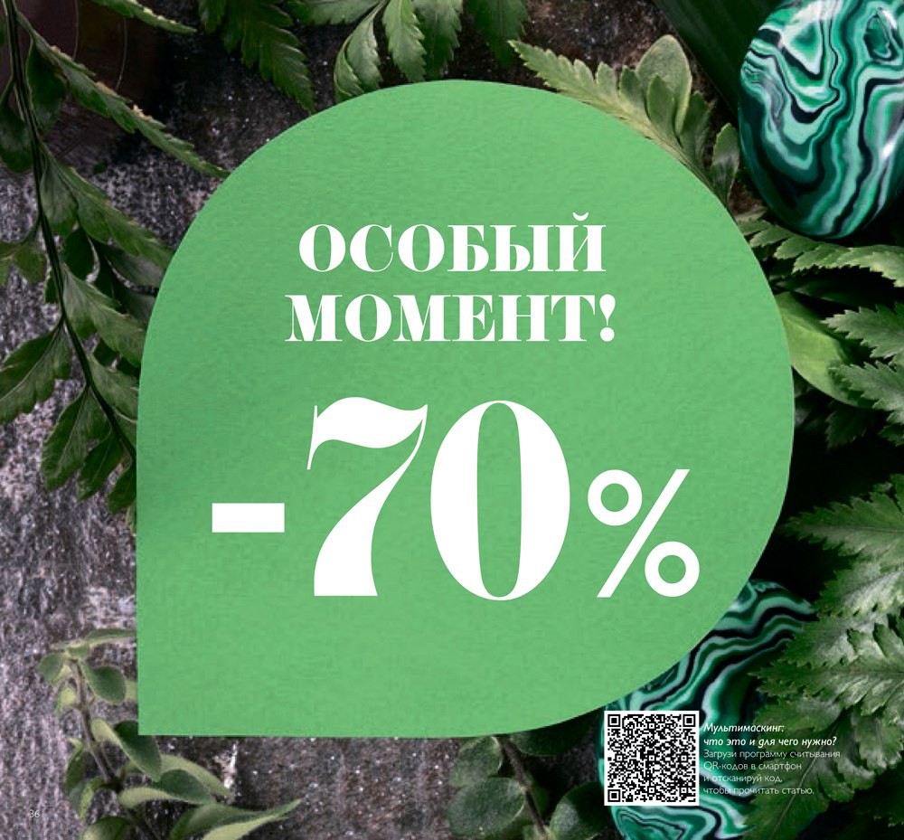 ���� �������.Oriflame:-20% �� ��������! 14/2017-2. ������ � ������ 5-�-1 119� ������ 570�, ���� 2 ������� 199� ������ 850�, ���.����� � ����� �� 79� ������ 220�,������.����������� �� 95� ������ 310� � ������ ����� �����! ���� 20.10.