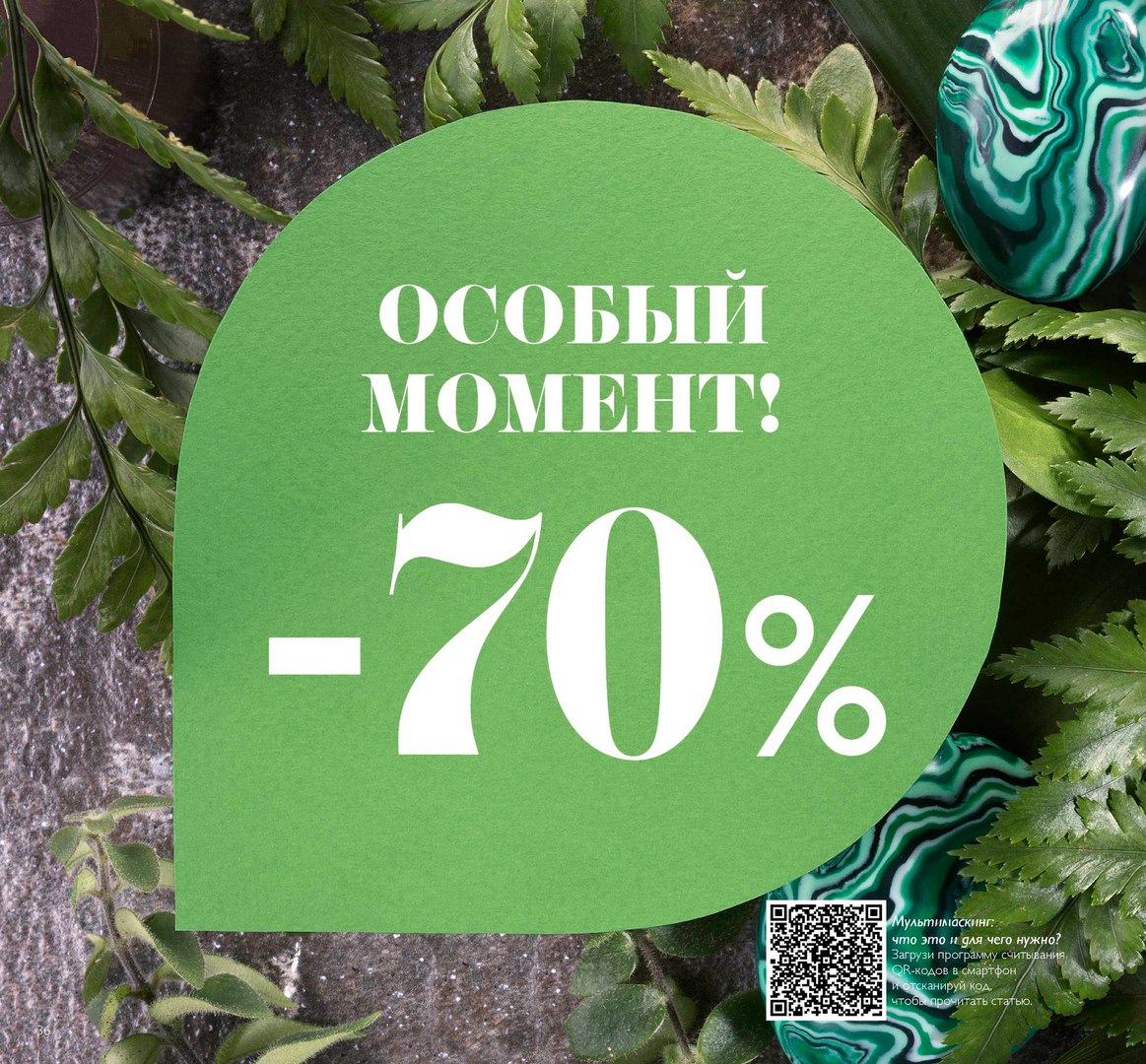 ���� �� 25.10.17. �������� ��������� � ���������� ��� ���� �����.Oriflame 14-17. �� �������� ����.����� ������� �� ������.