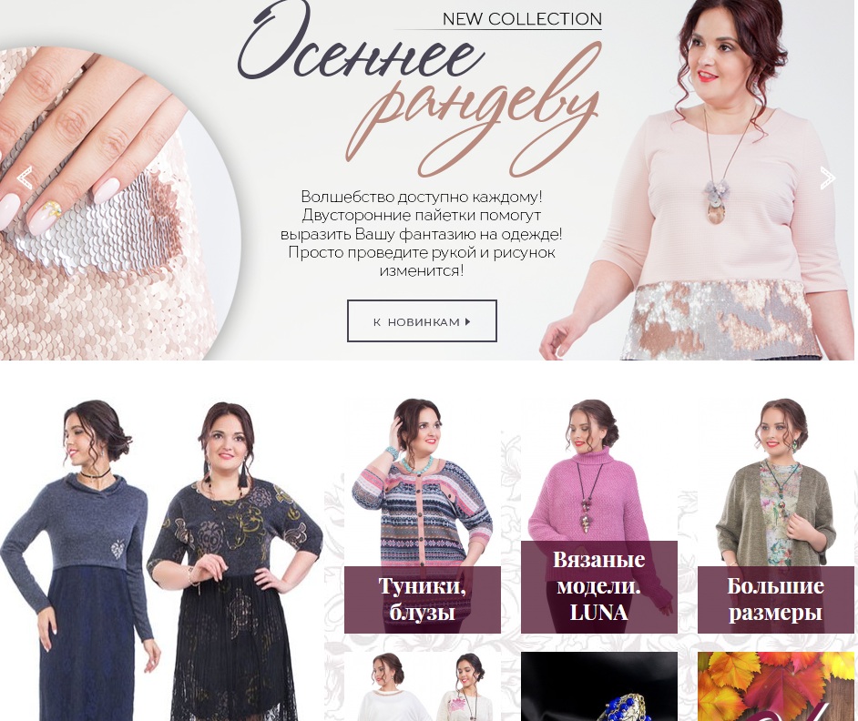 ���� �������. Wisell - ������� ������ � ����������. �����, ������� � �������� �������� �� ������������� �����! �� 42 �� 60 �������.��� �����. �������.