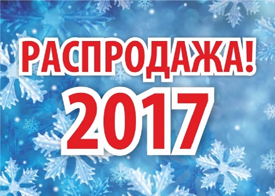 [b]���� �� 15,10  �������-17. ������ ����������. ���� �� 230 [/b]