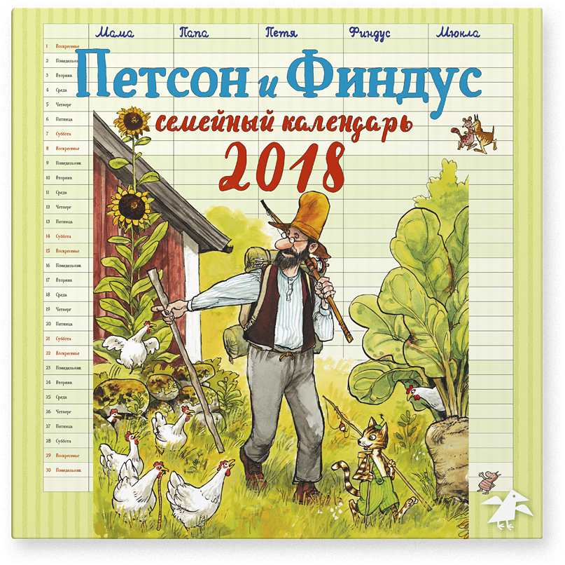 ����� ��� ������� � �������. ���� ������ ������������� �����! ������� ������. � ����� ������ - ���������-���Σ� � ��������! 