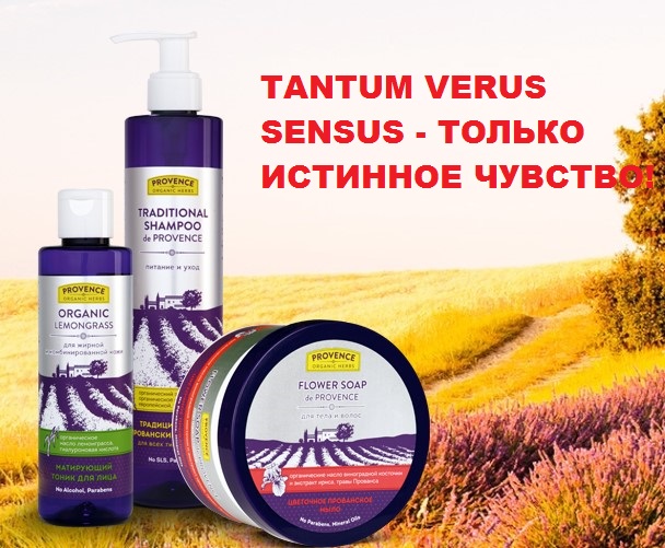 ����������� ������� �� ����� ���� ��� ����� �������! Na*tura Vit*a - ������ ��������� ��� ������� �������������� ������!