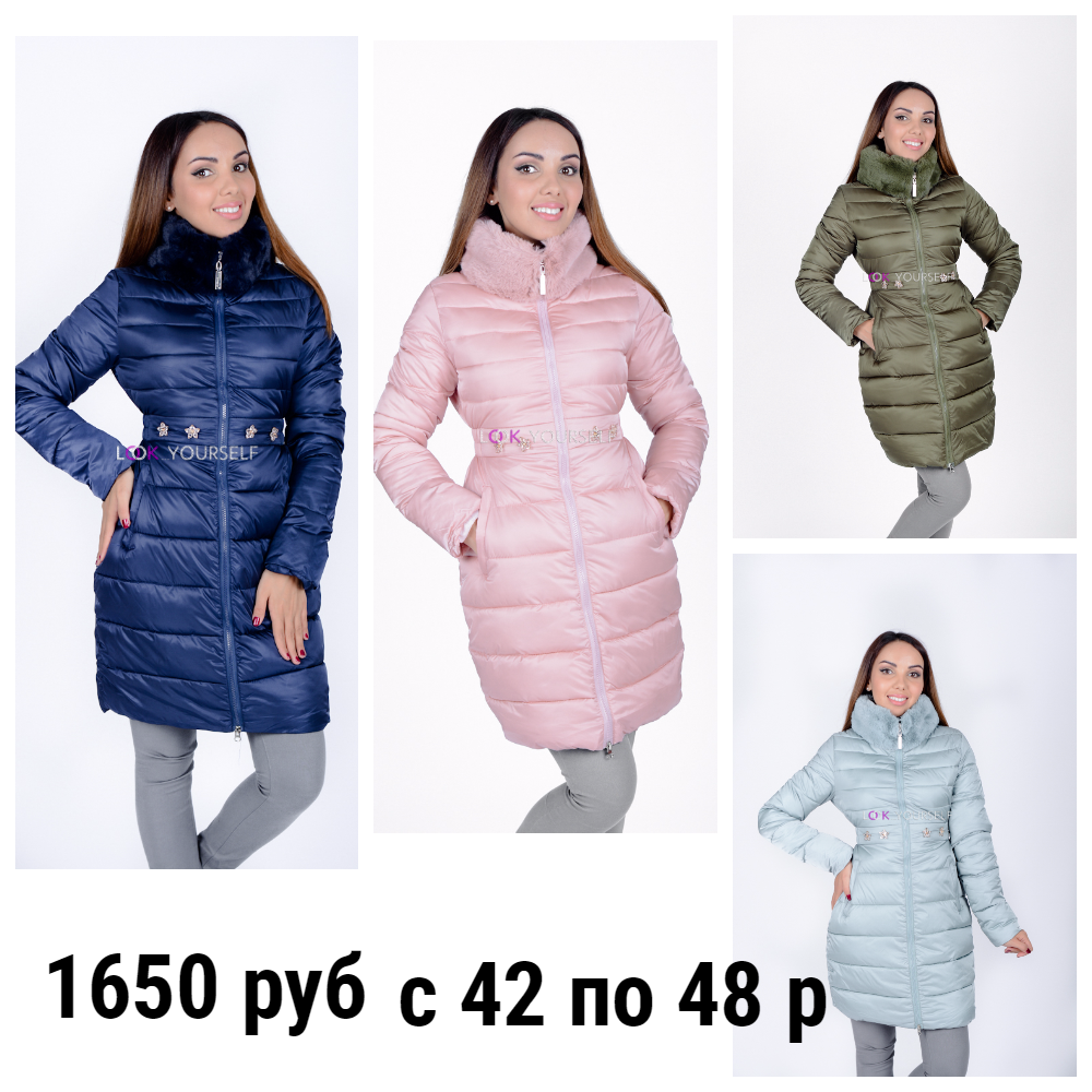 ����� �������� ������!!!! � 42 �� 48 ������!!! � 4 ����������) ����� �� 1650!!! � ���� ����� � �������!!!