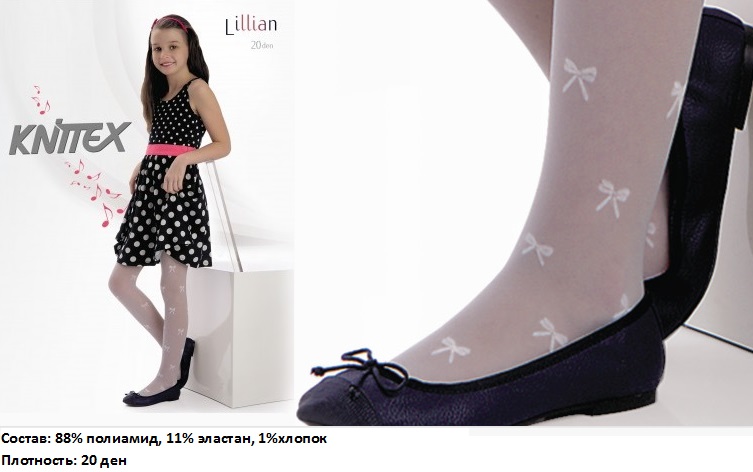 [b]���� �� 30.10. ��������� �������� ��� ������� K*nit*tex (������)-9 [/b]