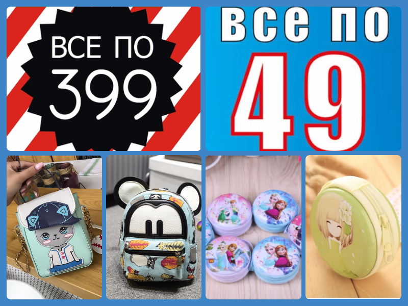 ��������! ���������� ����������! ��� �� 399 � �� 49 ���.! �� 20 �������!! ���������, ����� ������ �������������!