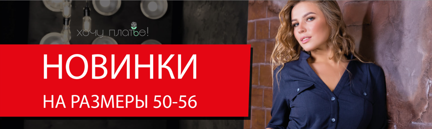 ���� �� 31.10.���������� ������ ���������,family look.�������-�����,������, ������� �-�� 50-56.������� ��������� ������, ������, ����, �����, ���������. ��� �����. �������. ������� � 42 �� 56. ����� 53