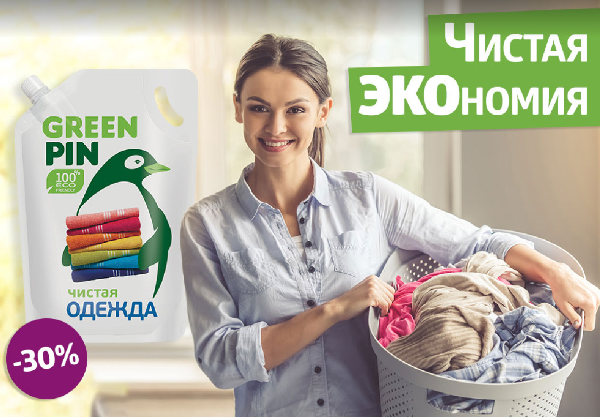 �������� ������� ��� ��������� ������!