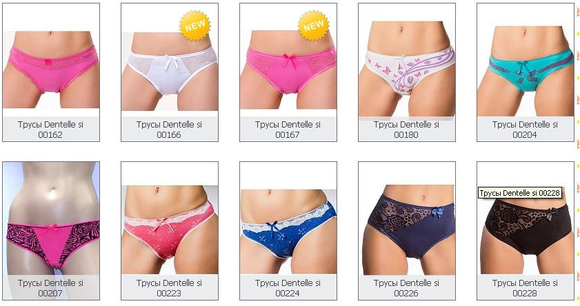 [b]���� �������. ��������� � ��������, ����������, ����������� � ������� ������� ����� Dentelle, Jadea - �� 92 ������. ������� �� 58! ��������.[/b]