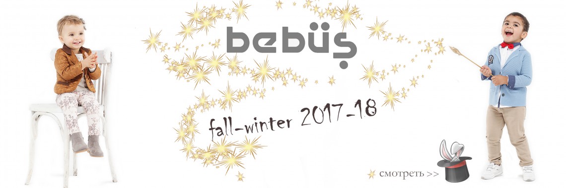 �� BEBUS - ����� ��������!!!  ��� ��� ����� ��������!!! �� ������