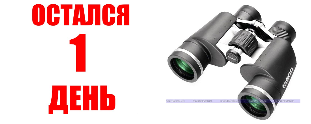 �������� �� ���� 23.10. �������, ������, ������, ����������, +�����-����� �������� ��������!