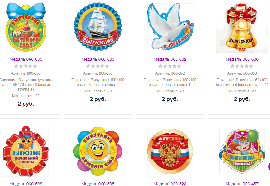 �������, ������������ �������� ����? � �����, �����... ������, �����, �������� ��������� �� ���������. ��������������� - �� ���� ��������!