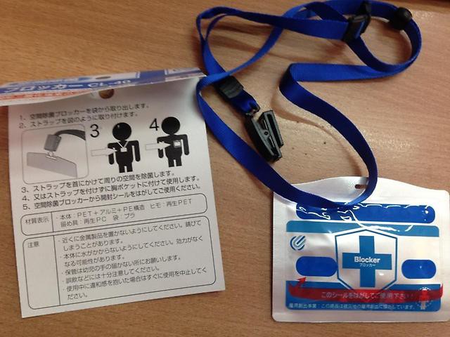 ���� ��� � ������ . �������� ��0����� ������� Bl0cker-cl. ������ �� ������ � �������� ���� � ����� �������. ����� 4