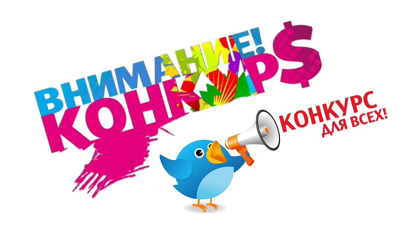 ������� ��� ����! �������� �����-���������� ������ 2017!