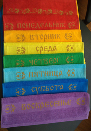 ���� �� 29.10. ���������� �������� ��������� -9. �������� �����, �������� ����.