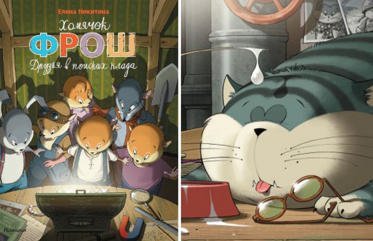 ���� ������� �� 02.11. � � � � � � � � � . ��� ���������� ������, ������������ ������� �ݣ �� ���������� � ������. ������� - 25. �������. ��������������� �� 17 ����