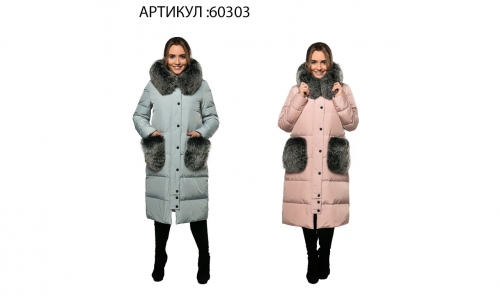 � ������� ��� ������! ������ ������� ������ 44-46! ���� �����! ����?