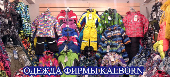 ���� �������. Kalborn (������� ������) - �� �� ����������� � �������. ����������, ����������� ������� ( ����+����), ������,�����������,��������. ������� 104-176. ���� ������� ��� ��������. ���� �� 500�. ������� ������. �������� - ���� 1.11