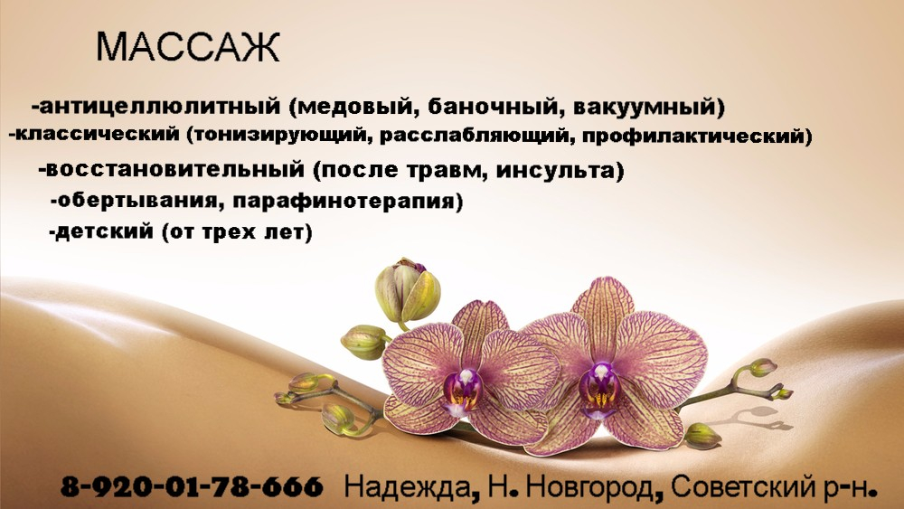 ������, ��������� �����.