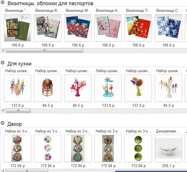 ���� �������. �������� ����. ������� ��� ��������, ��������, ����� ��� ���, ��������, ��������, �������, �������, ����, �������� ��� ����� � ��� ����� ����� ��������� 3/17