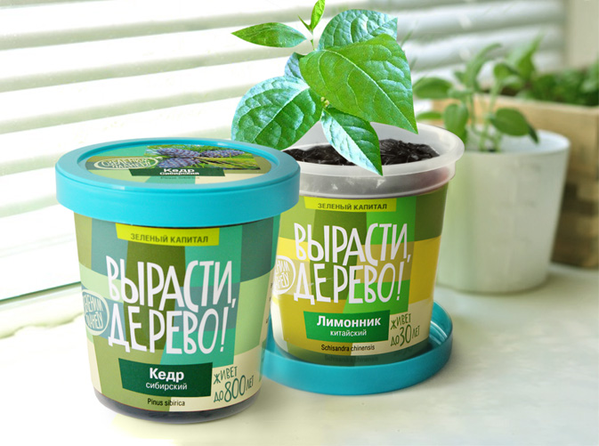 ���� ������������! "�������, ������!" ������ ��� ����������� ��� ������ �������� � ����� - 3