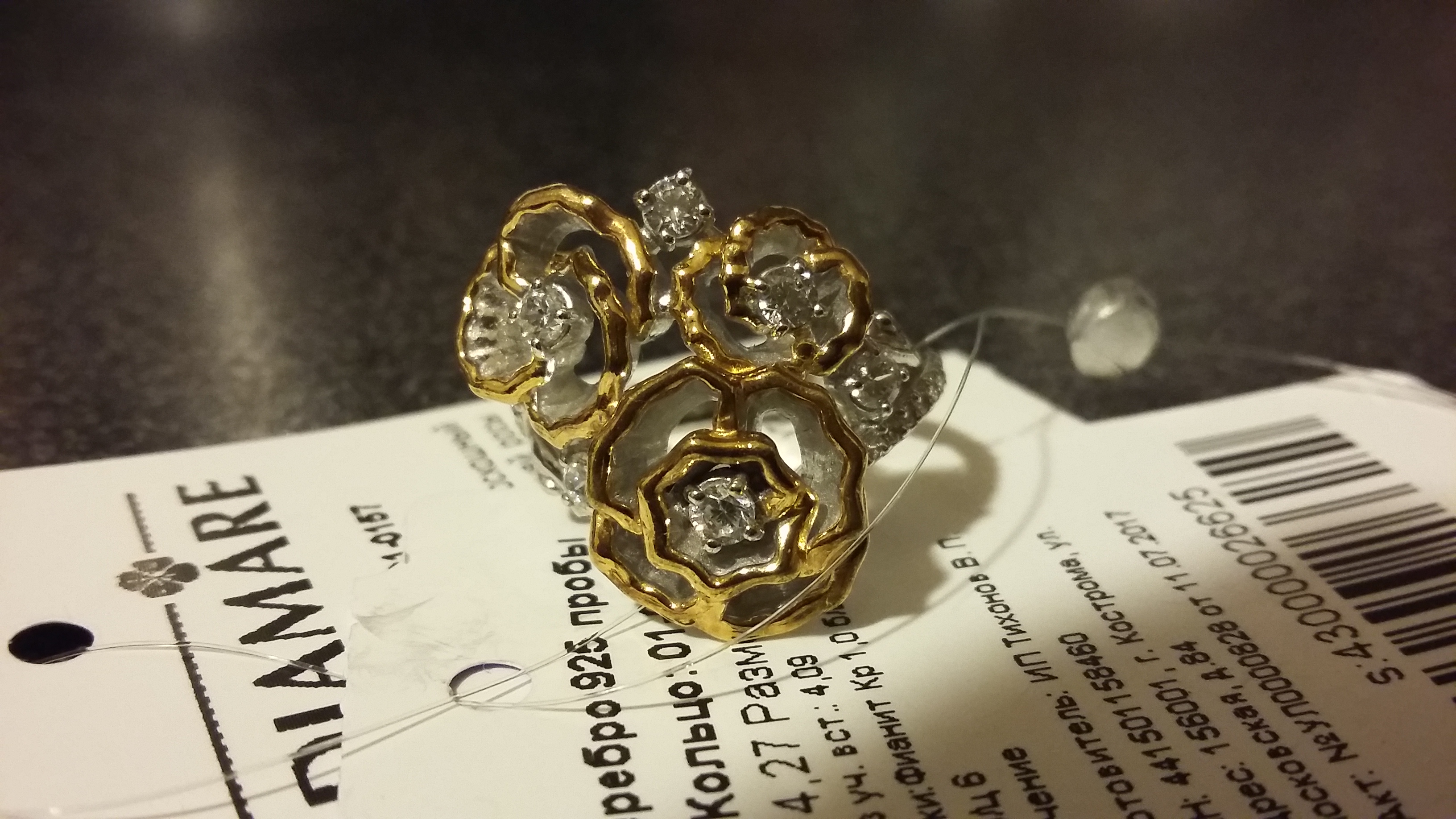 ������� �� ���� � �������� 16 � 17 �������, ����?? � ��������� �������� 860 ������