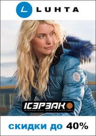 ����������! ������ �� 50% �� ������� ������ ��� ���� ����� : I*c*e*p*e*ak, L*u*h*t*a. ��� ������ �� ������������ ����� ����� 4