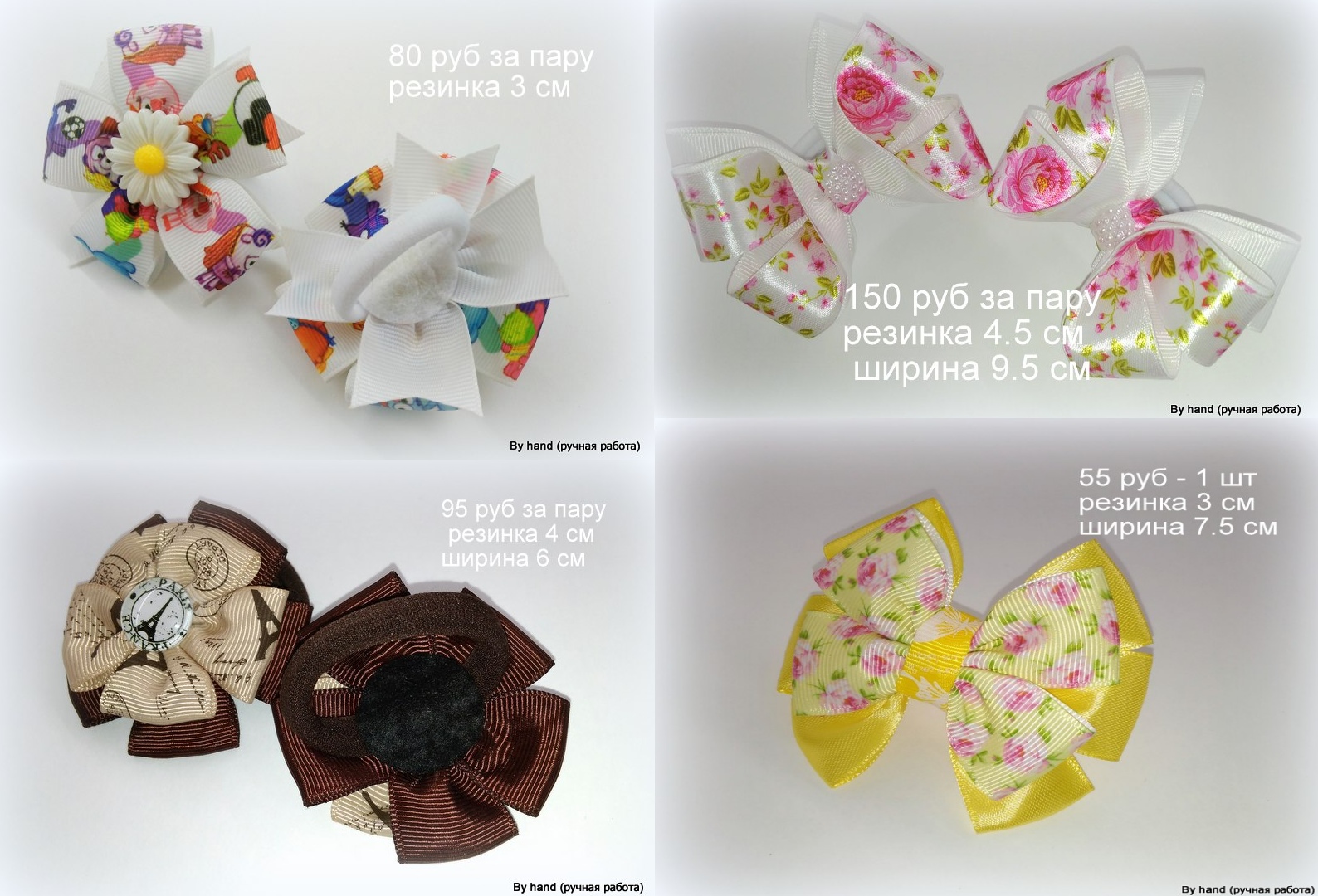 ������� � �����������!!! ����-�������! �� 30/10. By hand - �������������� ������� � ������� ������ ������. �������� ����� � ����������!)