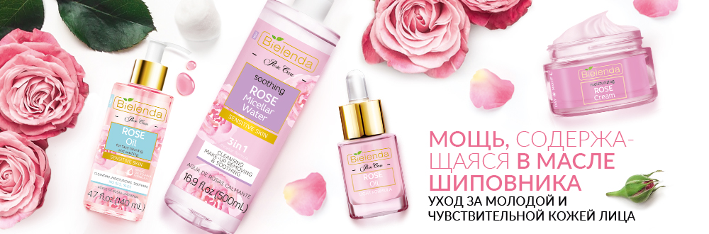 Bielenda - ������������ ������������������ �������� ���������  