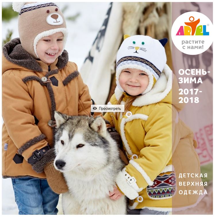 ����� �������� ������ ��������� ��� �����! � ������ �� �������� ���������!