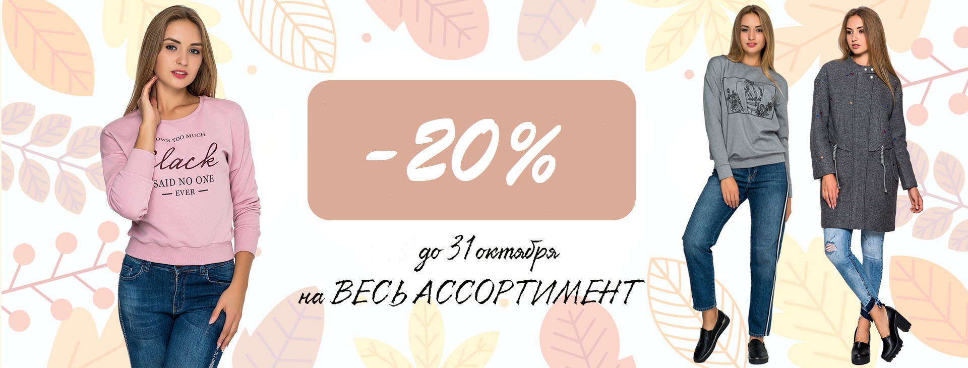 ���� �� 30.10. S � H o U s E - ����� ����� �������� � ������-51. ������� �����! � ����������! 