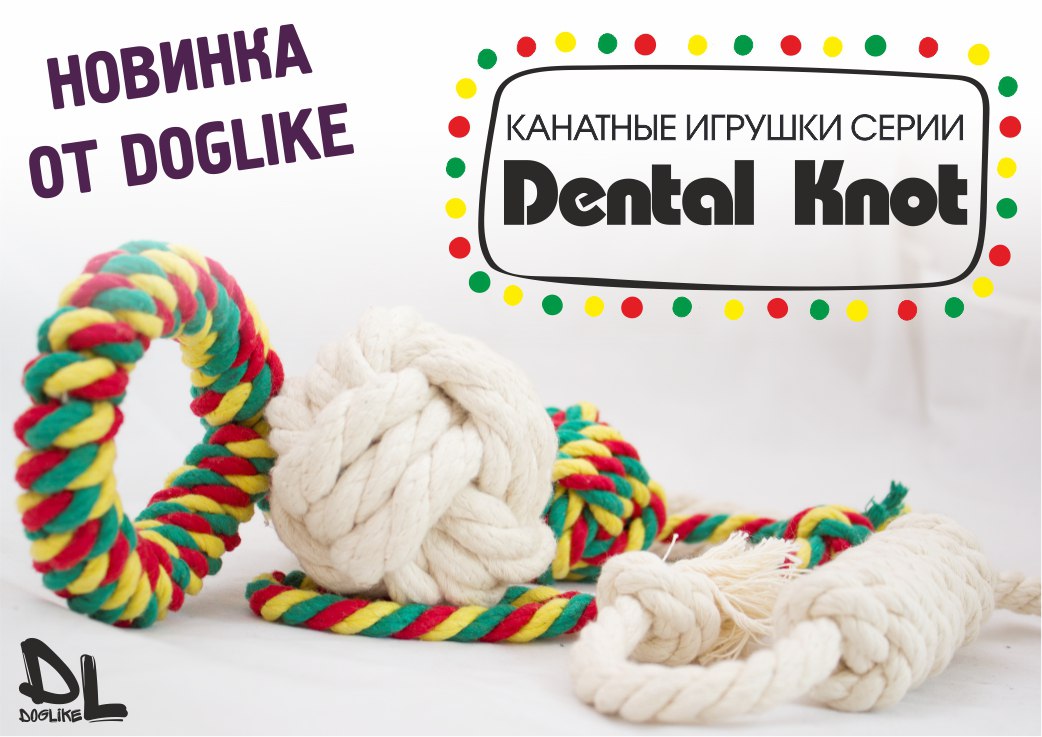 �������� ������� ����� "Dental knot" 